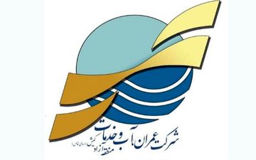 توضیحات شرکت عمران، آب و خدمات کیش در خصوص آلودگی آب