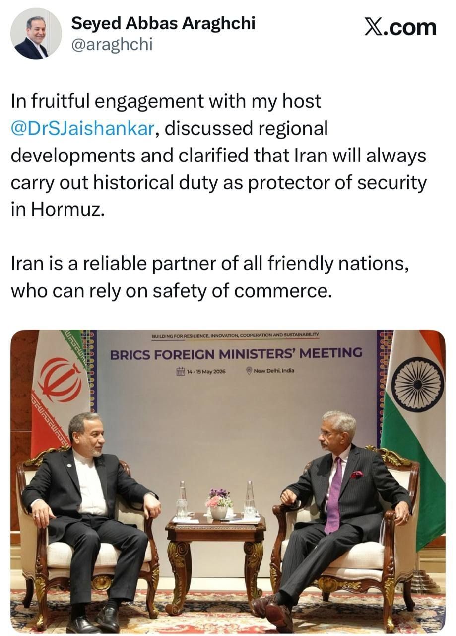 https://cdn.eghtesadnews.com/servev2/r0FRB08ugnlE/lLl5vbV5w7c,/photo_2026-05-15_16-48-49.jpg