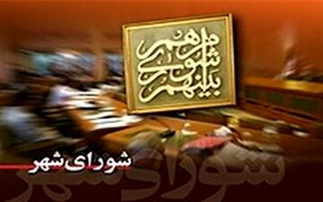  نام 5 کوچه و خیابان در پایتخت تغییر می کند
