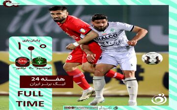 تراکتور با گل ترابی به پیروزی رسید و صدر جدول را محکم‌تر گرفت