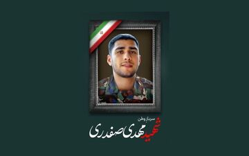 کشتی‌گیر دزفولی، به شهدای وطن پیوست