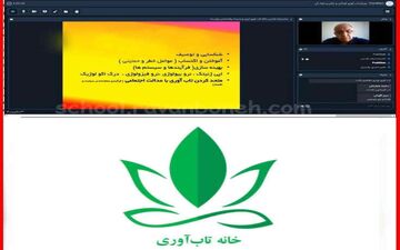 وبینار رایگان تاب‌آوری برگزار شد
