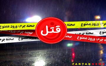جنایت خاموش در طبقه سوم؛ راز مرگ زن مترجم در غرب تهران چیست؟