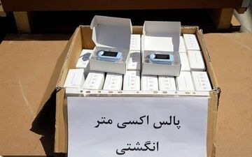 کشف تجهیزات پزشکی قاچاق ۳ میلیارد تومانی با اسناد جعلی در تهران