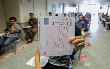 تاریخ برگزاری کنکور سراسری و ارشد سال ۱۴۰۰ اعلام شد