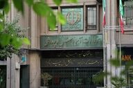 اعلام زمان ثبت نام مرحله دوم نقل و انتقالات معلمان 
