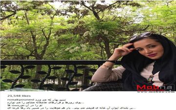 تیپ و پوشش بهاری روناک یونسی/ عکس