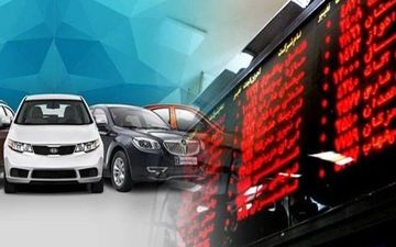 
کارت ملی اجاره‌ای برای خرید خودرو هم تکرار می‌شود؟
