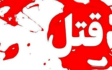 قتل دختر 7 ساله به دست زن همسایه | داستان چه بود؟