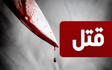 قاتل فراری زن سالخورده تهرانی را شناسایی کنید+ عکس