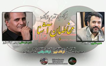 درمان کودکان و مشکلات پیش رو