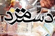 پرونده دستمزد ۱۴۰۵ بسته شد؛ جزئیات تغییرات رسمی حقوق کارگران در سال جدید