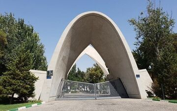 درگذشت دانشجوی علم و صنعت پس از عارضه ناگهانی در کلاس