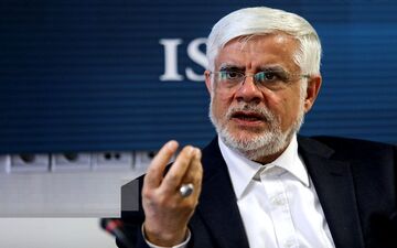 عارف خواستار آسیب‌شناسی عملکرد جریان اصلاحات شد