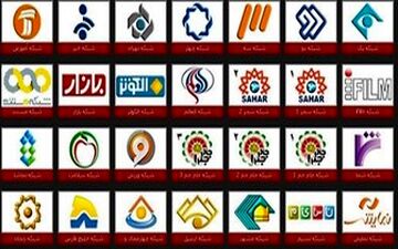  فیلمهای سینمایی پایان هفته تلویزیون