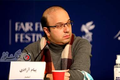  فیلم سینمایی «بیرو»-پیام آزادی