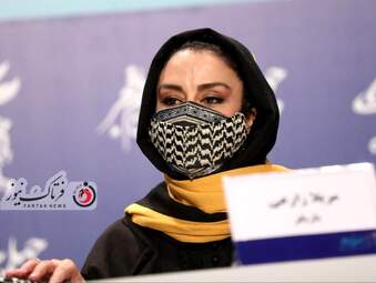 فیلم سینمایی " هناس "-مریلا زارعی