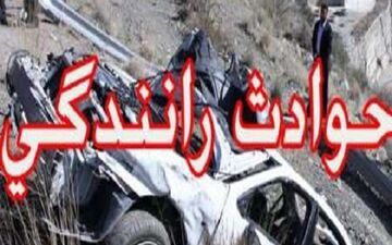 حادثه رانندگی جان مادر و فرزندش را گرفت
