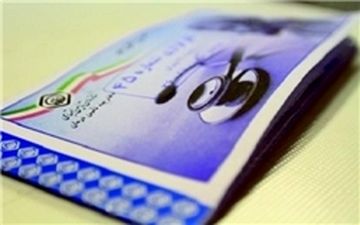 خبری خوش برای کارگران تحت پوشش بیمه