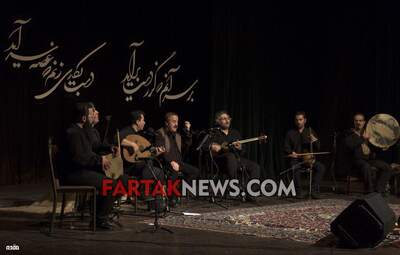 گزارش تصویری کنسرت استاد صدیق تعریف و گروه نوروز در همدان