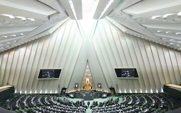  مجلس لایحه CFT را برای تامین نظر شورای نگهبان اصلاح کرد