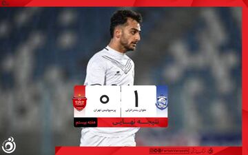 خلاصه بازی ملوان 1 - پرسپولیس 0 + ویدئو