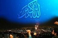 
مردم ایران بانگ «الله اکبر» سر دادند
