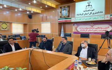 رونمایی از سامانه "پنجره‌ واحد مدیریت زمین" در استان کرمانشاه



