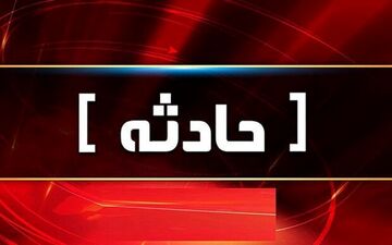 وقوع دو حادثه ناگوار در آذربایجان شرقی/ ۳ نفر فوت کردند