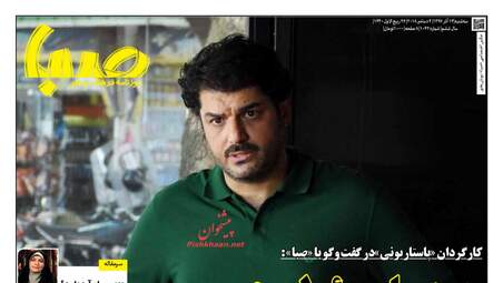 روزنامه های سه‌شنبه 13 آذر 97