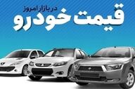  اظهارات مهم سخنگوی وزارت صمت درباره افزایش قیمت خودرو 