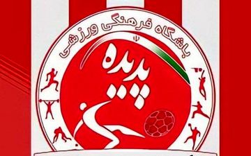 ردپای  رئیس  فدراسیون  فوتبال  در  پرونده  مالکیت  پدیده؛  رای  به  ازای دریافت  پنل  مدیریت