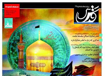 روزنامه های شنبه ۲۷ آبان ۹۶