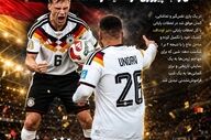 طلسم‌شکنی «یار تعویضی»؛ کامبک رویایی آلمان در ثانیه‌های پایانی