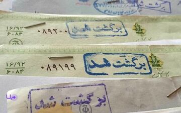 آمار بانک مرکزی درباره چک‌های برگشتی 