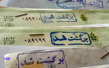 آمار بانک مرکزی درباره چک‌های برگشتی 