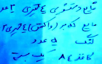 درخواست جنجالی مامور پلیس راه از راننده تاکسی به خاطر یک امضاء