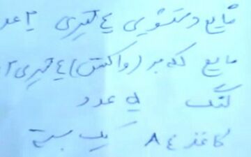 درخواست جنجالی مامور پلیس راه از راننده تاکسی به خاطر یک امضاء