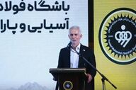 تشکر معاون وزیر ورزش از تلاش‌های باشگاه سپاهان در ورزش قهرمانی