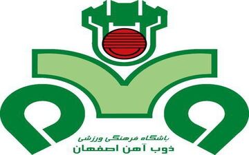 بیانیه بسیار تند باشگاه ذوب آهن بر علیه داوری رقابت ذوب آهن و تراکتور 