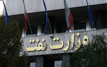هشدار دیوان محاسبات درباره استمرار موازی‌کاری در وزارت نفت