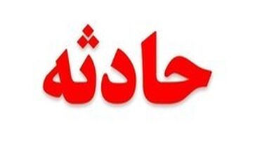 نقشه پلید برای زنان و نوجوانان با محبت کرمانشاهی 