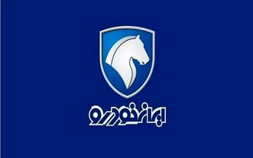 فوری؛ آغاز مزایده اینترنتی ایران خودرو / با ۱۰ میلیون شرکت کنید! + لینک ثبت نام مرداد ۱۴۰۲