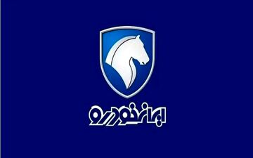 فوری؛ آغاز مزایده اینترنتی ایران خودرو / با ۱۰ میلیون شرکت کنید! + لینک ثبت نام مرداد ۱۴۰۲