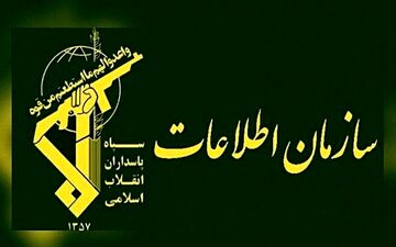 دستگیری دو عامل وابسته به شبکه‌های مجازی ضدانقلاب در اسلام‌آباد‌غرب    