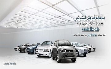 سازمان حمایت بر فرآیند قرعه‌کشی خودرو‌ها نظارت می‌کند