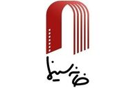بازداشت بازیگران | خانه سینما برخی اسامی را تکذیب کرد