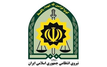  اصابت جزئی ریز پرنده به ساختمان پلیس تهران 