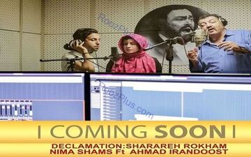 بادیگارد جنفیر لوپز و خانم بازیگر ایرانى خواننده شدند! +عکس
