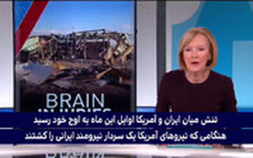  افسر آمریکایی حاضر در عین الاسد: در طول خدمتم حمله‌ای به این بزرگی ندیده بودم! 